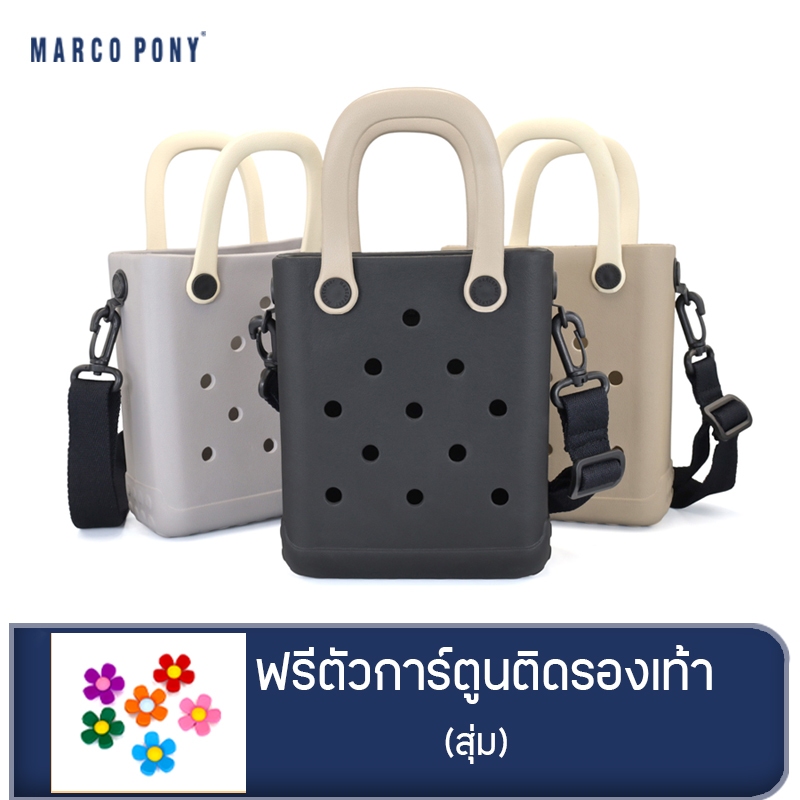 Marco Pony กระเป๋าสะพายข้าง กระเป๋าถือ แฟชั่น  ลำลอง พกพาสะดวก ทนต่อการสึกหรอ แบบกันน้ำEVA  การออกแบบรูระบายอากาศ BP1007
