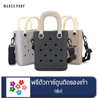 Marco Pony กระเป๋าสะพายข้าง กระเป๋าถือ แฟชั่น  ลำลอง พกพาสะด…