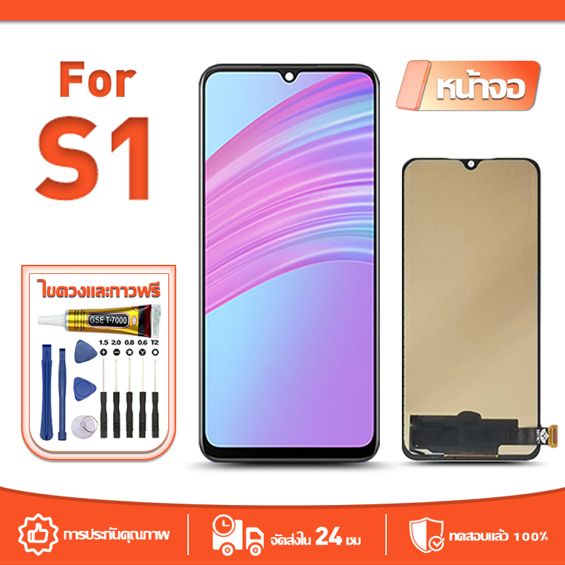 หน้าจอ LCD Display จอ ใช้กับ VIVO S1 หน้าจอ LCD สําหรับ vivo s1 1907 V1907 จอแสดงผลชิ้นส่วนมือถือ มีไขควงและกาว
