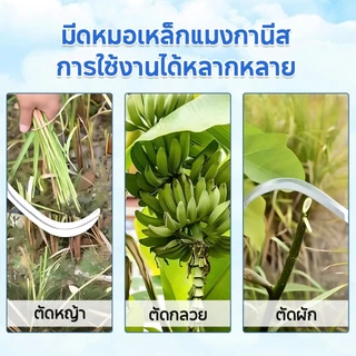 คียวเหล็กแมงกานีสพร้อมมีดถางหญ้า คู่มือคันท์และจับกลม สำหรับเกี่ยวหญ้าและข้าว เคียวเหล็กแมงกานีส ใช้งานได้หลากหลาย