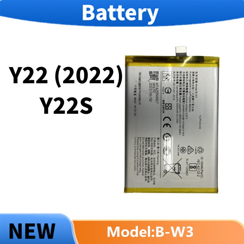 แบตเตอรี่ Battery For vivo Y22 2022 แบต Y22s ( B-W3 )