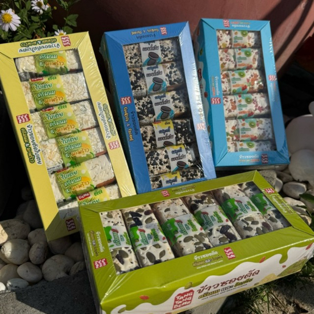 (1กล่อง)ขนมข้าวซอยตัด แบรนตัง ตัง (1 กล่อง12ชิ้น)