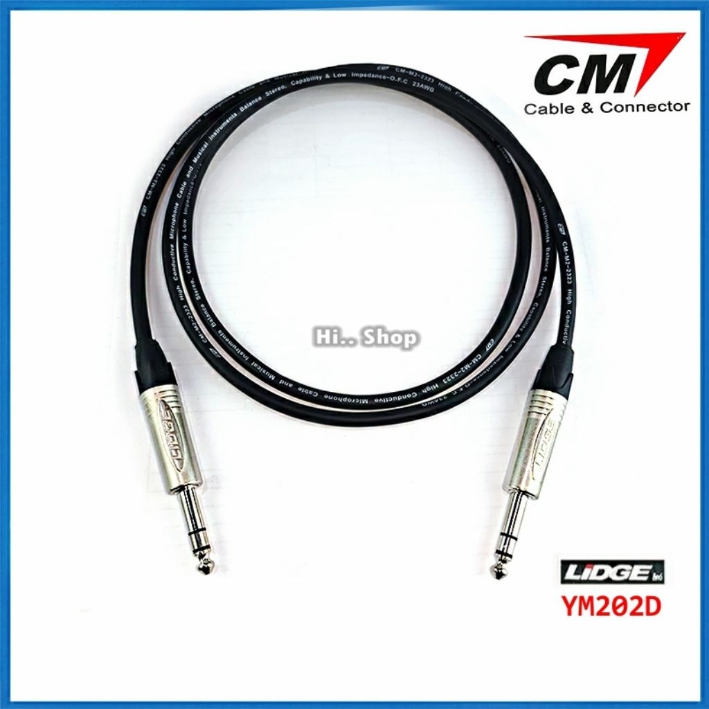 สายTRS(6.35)-TRS(6.35) ใช้สายCM-M2-2323 หัวLidge