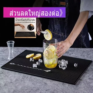 แผ่นรองบาร์ PVC ยางหนานิ่ม แผ่นยางกันลื่น แผ่นรองบาร์ แผ่นยางรองชงกาแฟ แผ่นรองเคาเตอร์บาร์ บาร์แมท แผ่นรองแก้วน้ํา