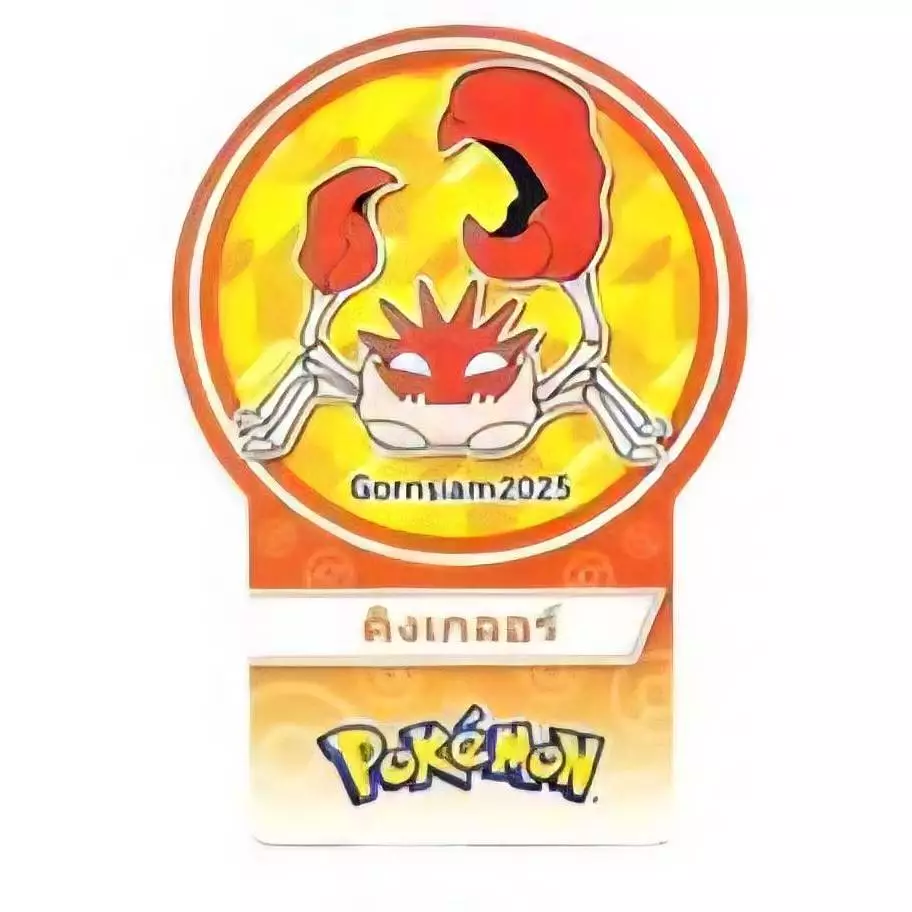การ์ดโปเกมอน ชุด3สีส้ม ขนมโชกี้ โชกี้ 2025 Pokemon Card By Choki Choki 2025 มี151 แบบ กว้าง5ซม.Xยาว7.3ซม.ผลิตจากกระดาษ thumbnail 9