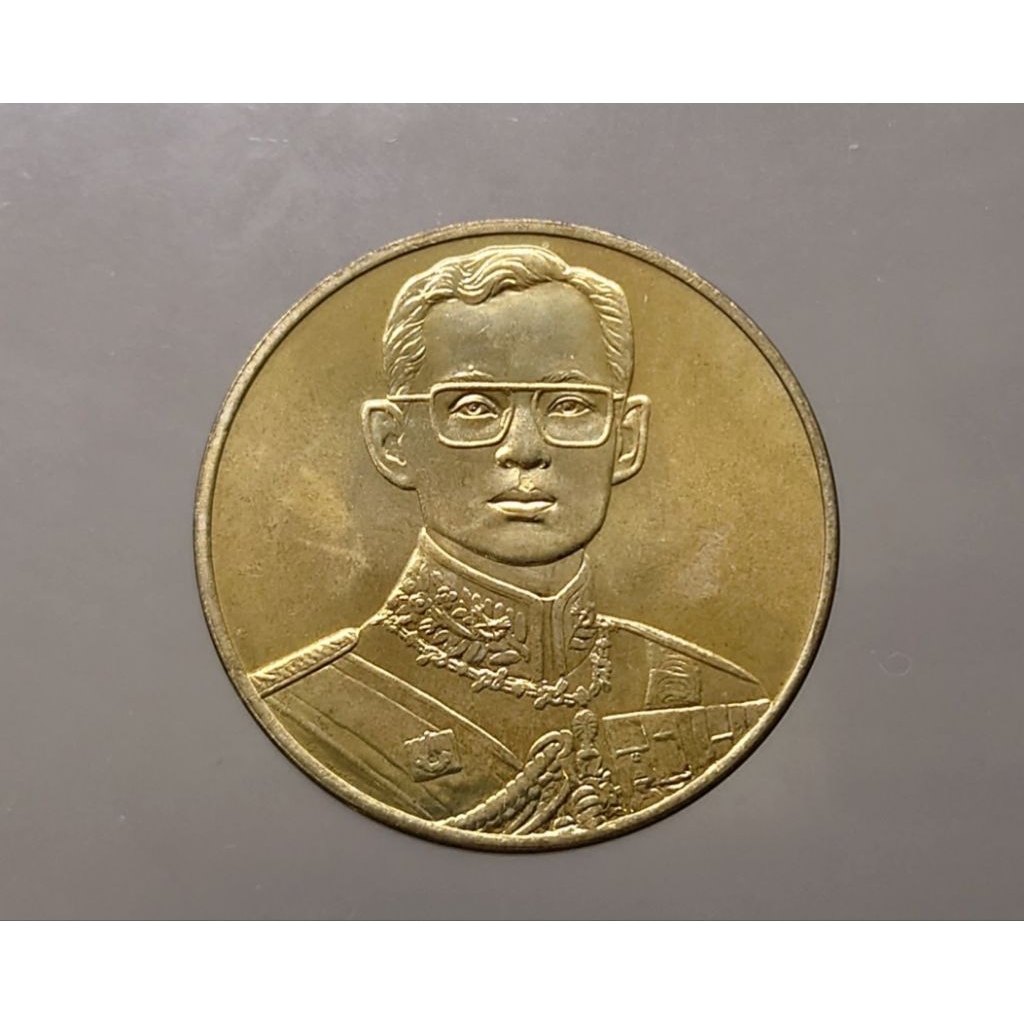 เหรียญที่ระลึก กาญจนาภิเษก ร9 เนติบัณฑิตสภา เนื้ออัลปาก้า (บอร์คตัวหนังสืออังกฤษ) พ.ศ.2539 ซองเดิม