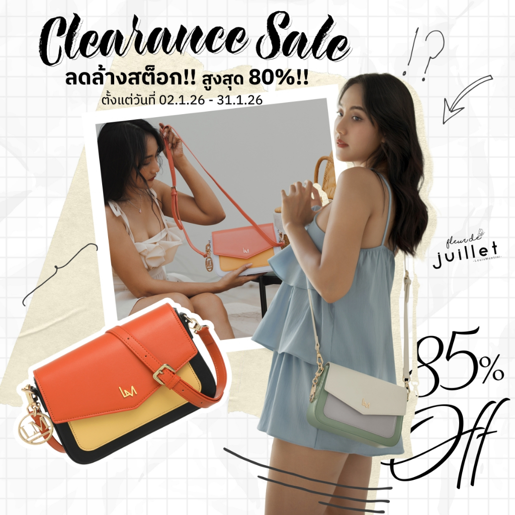 Louis Montini (Fleur De Juillet) กระเป๋าสะพายข้างผู้หญิง กระเป๋าแฟขั่น Flap bag Larkspur #5 – LY05