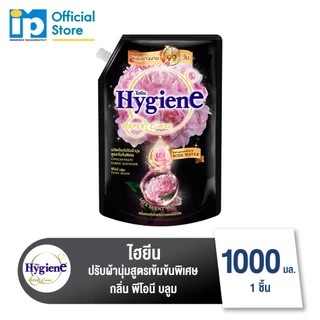 ไฮยีน เอ็กซ์เพิร์ท แคร์ ไลฟ์เซ้นท์ น้ำยาปรับผ้านุ่มสูตรเข้มข้นพิเศษ 1000 มล.