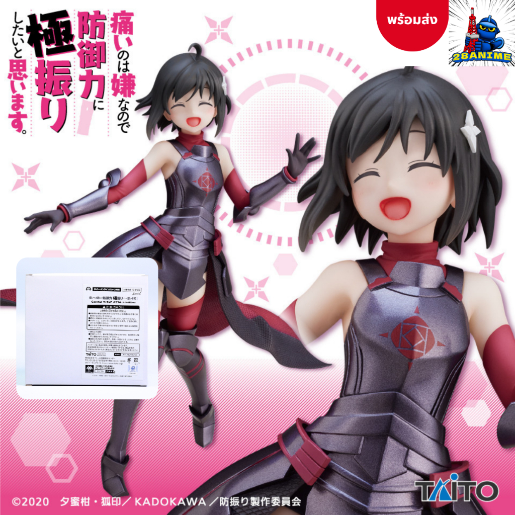 (พร้อมส่ง) BOFURI น้องโล่สายแทงก์ แกร่งเกินร้อย - Maple - Coreful Figure - Taito Online Crane Limite