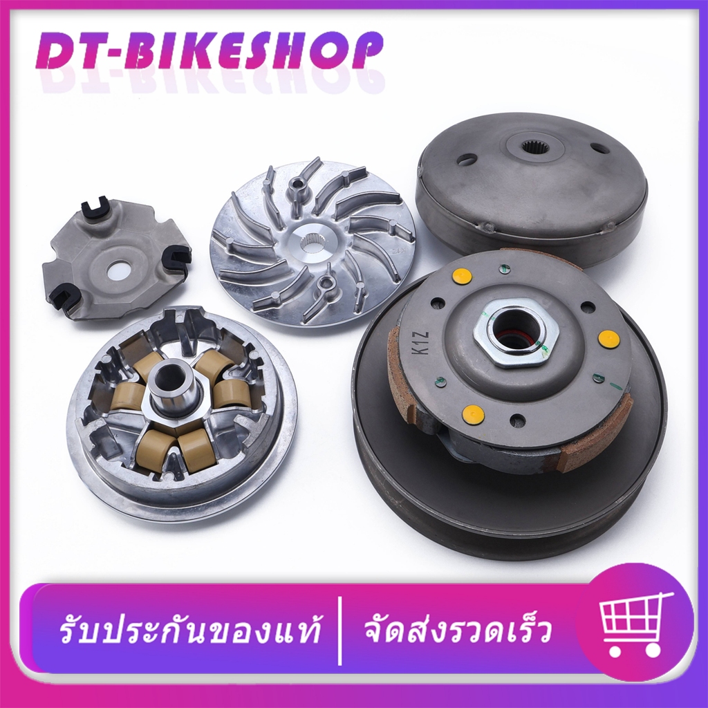 ชุดล้อขับสายพาน pcx160 adv160 ชุดครัชหลัง ชุดใหญ่ ชุดหน้า รหัสK1Z ครบชุดพร้อมใช้งาน สินค้าคุณภาพ