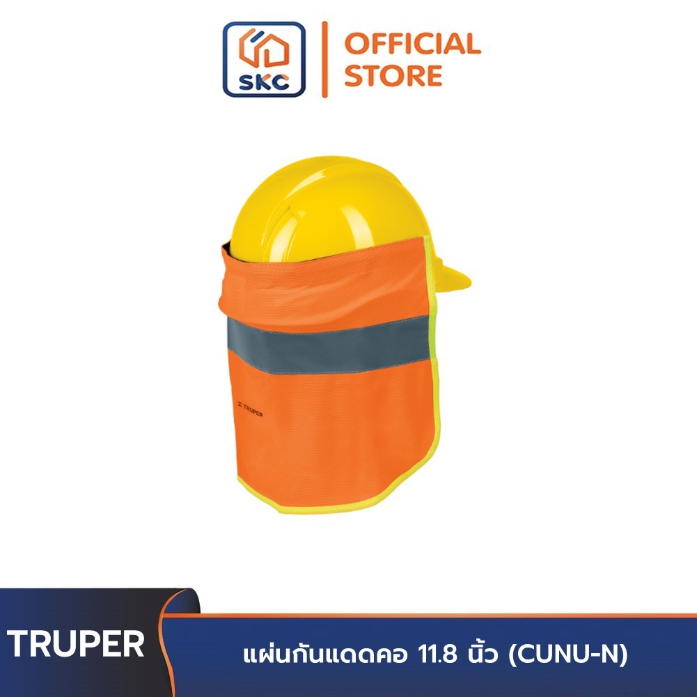 TRUPER 12355 แผ่นกันแดดคอ 11.8 นิ้ว (CUNU-N) *แผ่นอย่างเดียวไม่มีหมวก* | SKC OFFICIAL