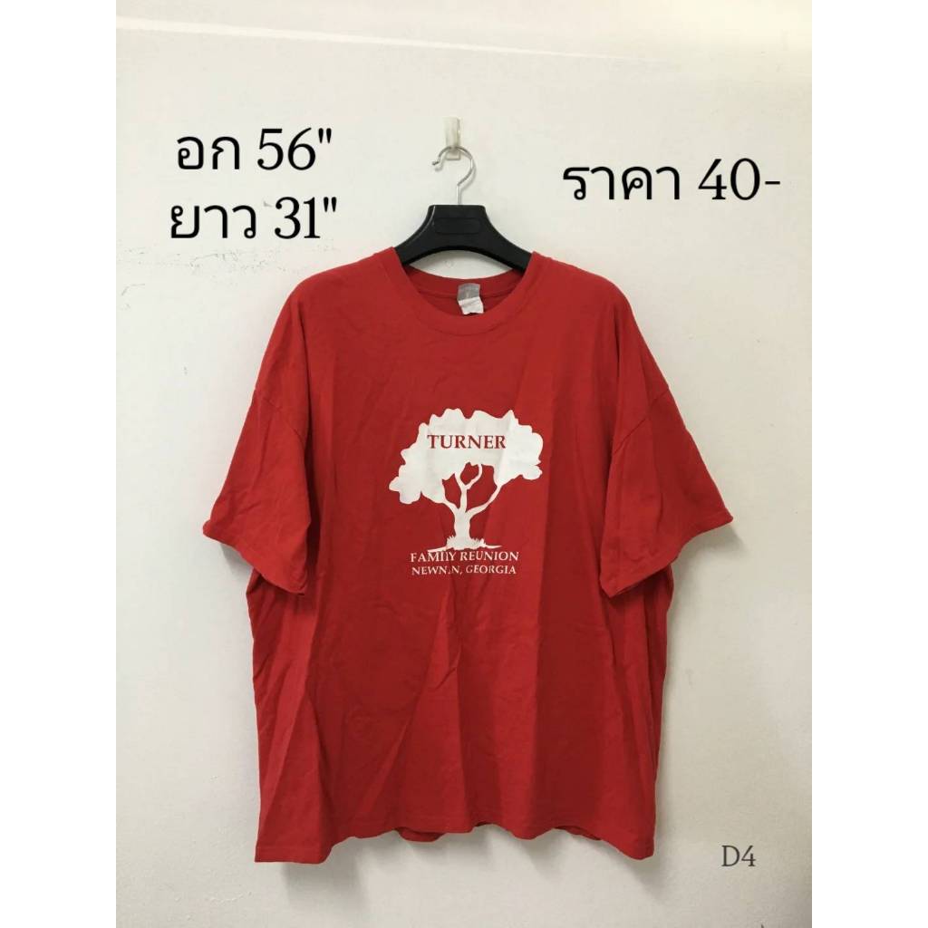 เสื้อยืดมือสองไซส์ 3XL (D4)