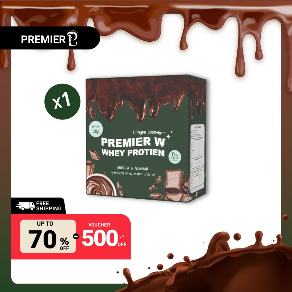 Premier W Hydrolised Whey Protein Isolated Chocolate Flavor Sachet เวย์โปรตีนไฮโดรไลซ์ กลิ่น ช็อกโกแ