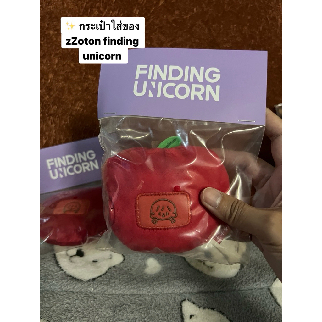 กระเป๋าใส่ของ zZoton finding unicorn