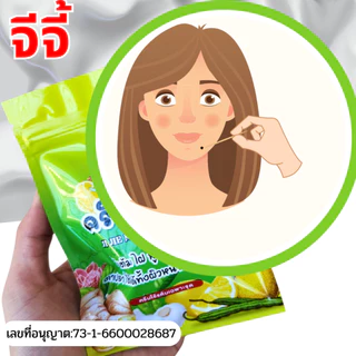 ครีม ไฝ ครีมไฝ จีจี้ ไฟร์ท ครีม JiJie Figth Cream Mole ขี้แมลงวัน หูด ตาปลา ติ่งเนื้อ สิวหิน แต้มไฝ ทาไฝ ครีมแต้ม210
