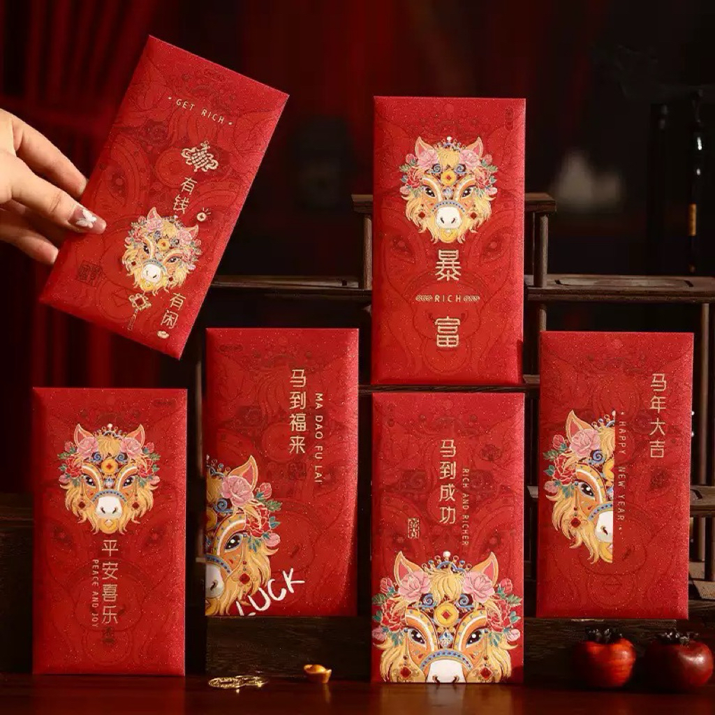 พร้อมส่ง ชุด ซองอั่งเปา ซองใส่เงิน ซองแดง ปีม้า 2026 ลายขายดี แบบทางการ เหมาะกับให้ผู้ใหญ่ และคนรัก มี 6 ซอง 6 ลาย