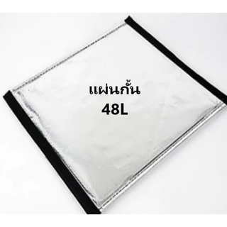 แผ่นกั้นกระเป๋าไรเดอร์.ที่กั้นกล่องส่งอาหาร ขนาด32L,48L,62L,82L,100L