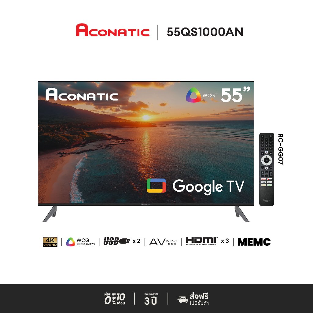 ACONATIC Smart TV QLED Google 4K รุ่น 55QS1000AN ขนาด 55 นิ้ว GoogleTV จอภาพ Frameless ประกัน 3 ปี