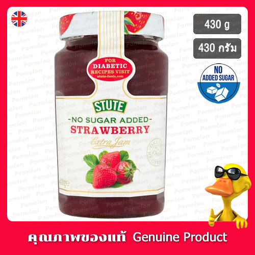 สตูทแยมสตรอว์เบอร์รีไม่เติมน้ำตาล 430 กรัม - Stute Strawberry Jam No Sugar Added 430g