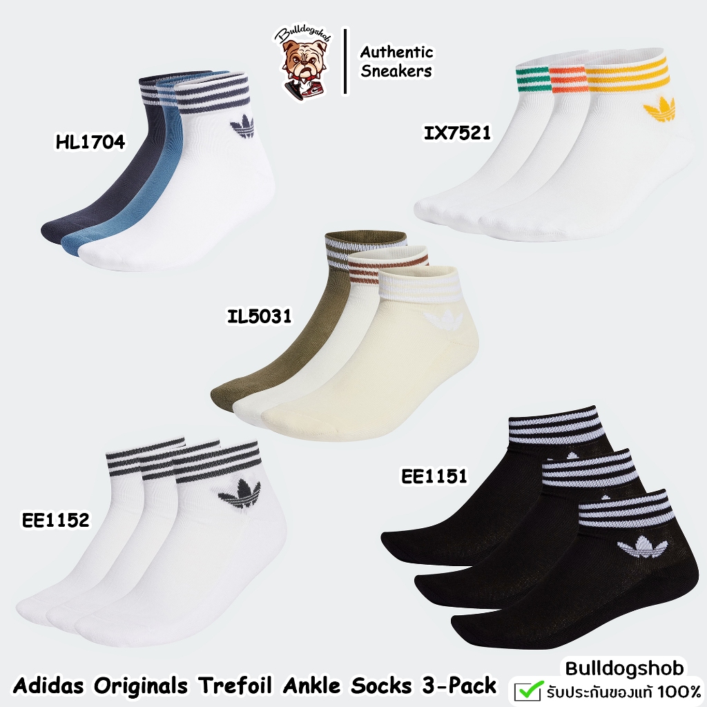Adidas ถุงเท้า 3 คู่ Trefoil Ankle Socks 3 Pairs HL1704 IL5031 IX7521 EE1152 EE1151 - แท้/ป้ายไทย