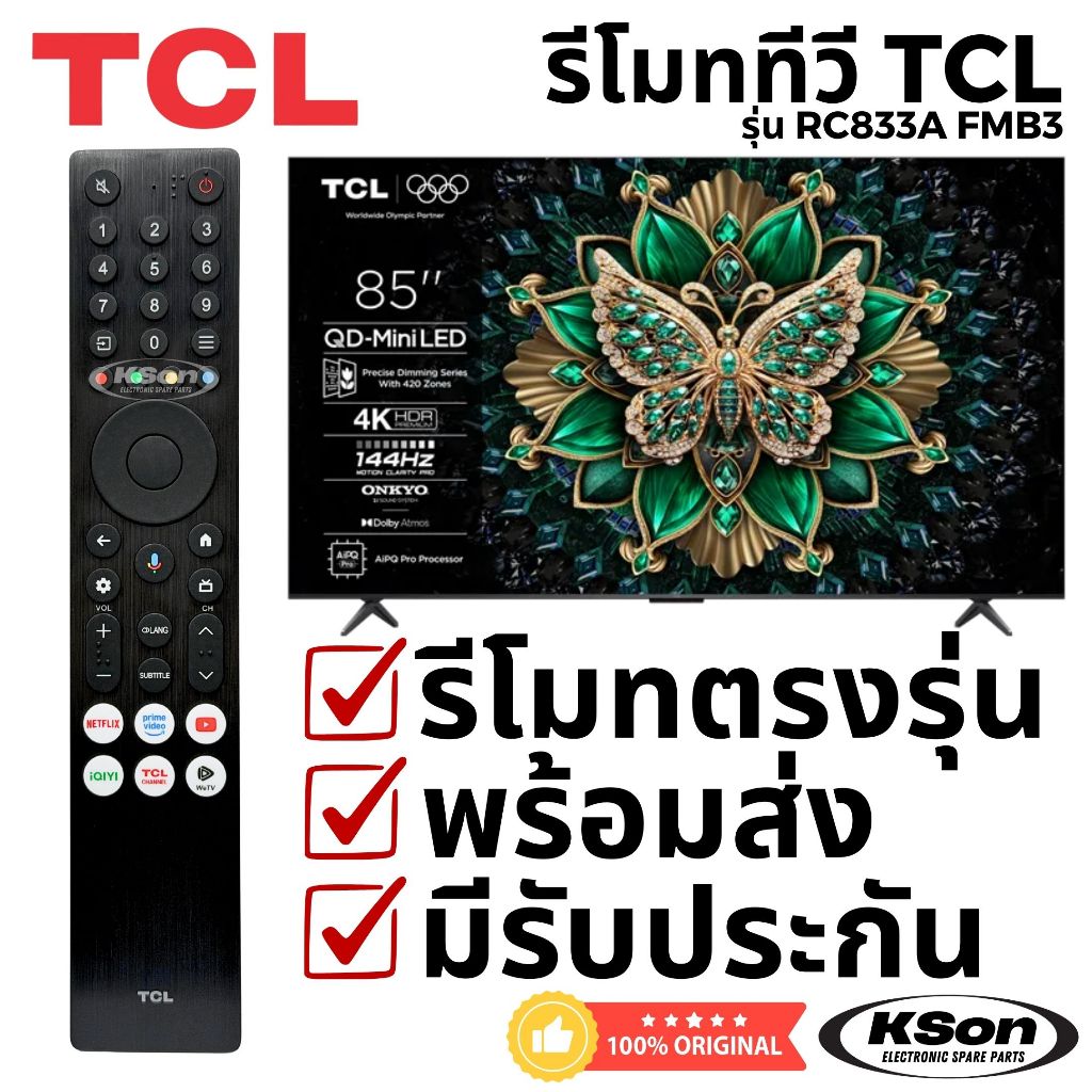 รีโมททีวี ทีซีแอล ของแท้ มีคำสั่งเสียง Original TCL Smart TV Remote Control with Voice Control รุ่น RC833A FMB3