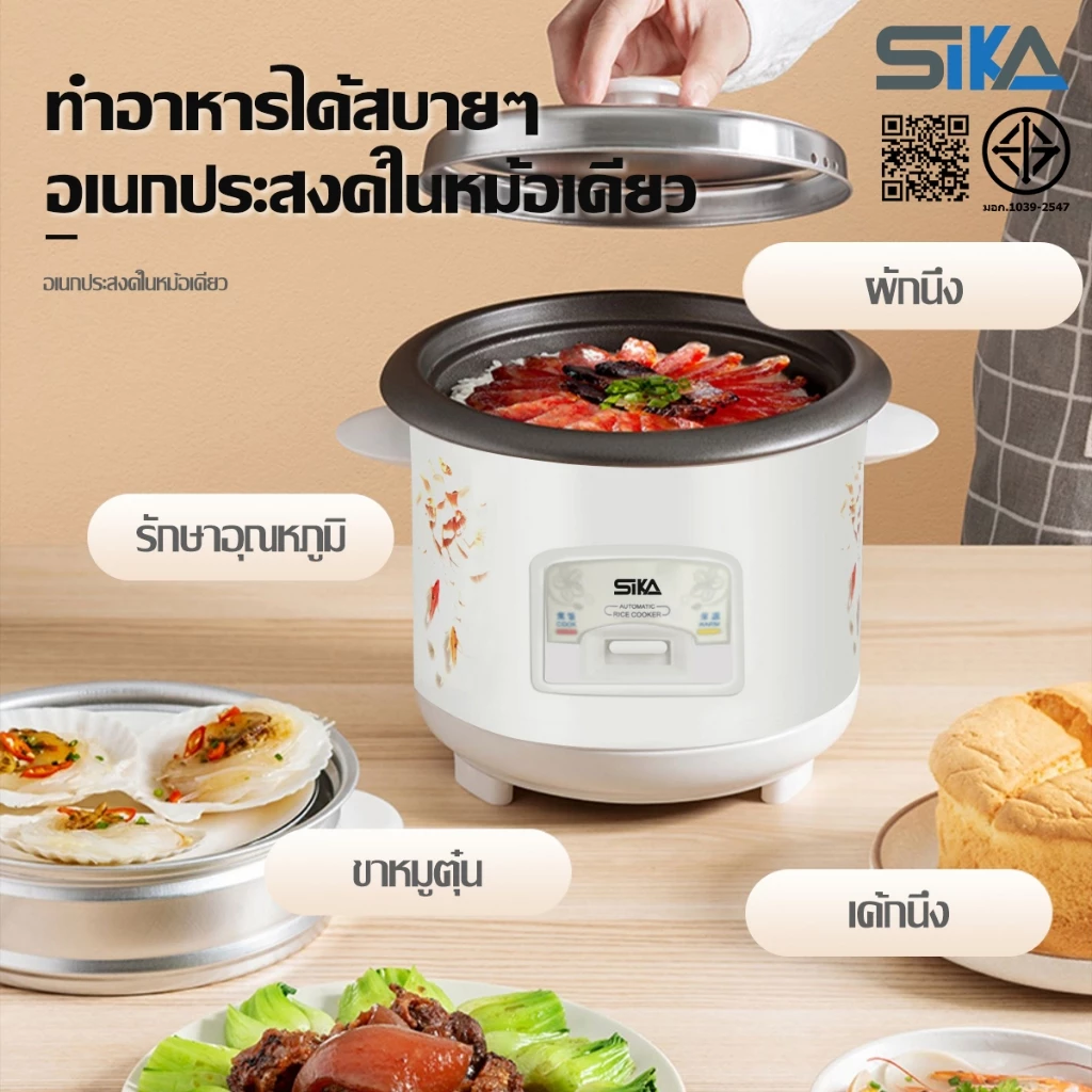 Sika หม้อข้าวไฟฟ้า หม้อหุงข้าว 1.5ลิต 2ลิต 3ลิต 4ลิต หม้อหุงข้าวมัลติ ฟังก์ชั่นขนาดเล็กในครัวเรือน หม้อนึ่ง mini หม้อห thumbnail 4