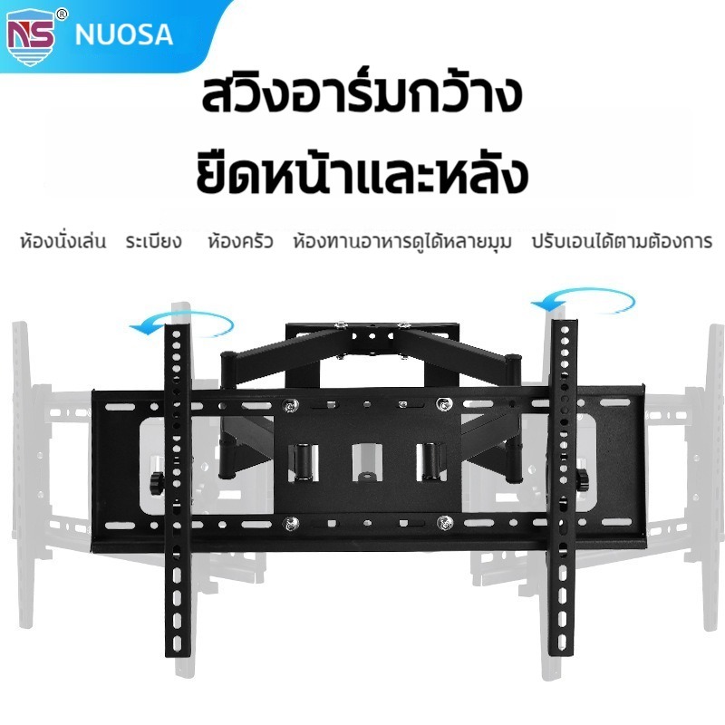 เหมาะสำหรับขนาด 26-55 นิ้ว ขาตั้งทีวีแบบยืดหดได้อเนกประสงค์สำหรับติดผนัง ฐานวางจอภาพ ขาตั้งทีวี - รูปที่ 2