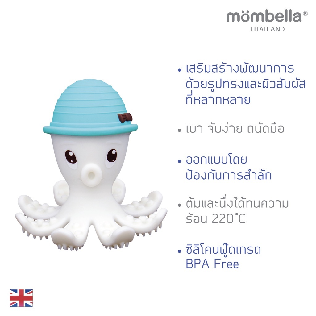 Mombella × Luluga عضاضة الأخطبوط سيليكون — صورة 7