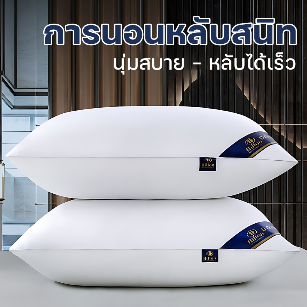 หมอนหนุน หมอนสุขภาพ น้ำหนัก 850g ใยสังเคราะห์โพลีเอสเตอร์ 100% นุ่มเด้งหลับสบาย ไม่ปวดคอ