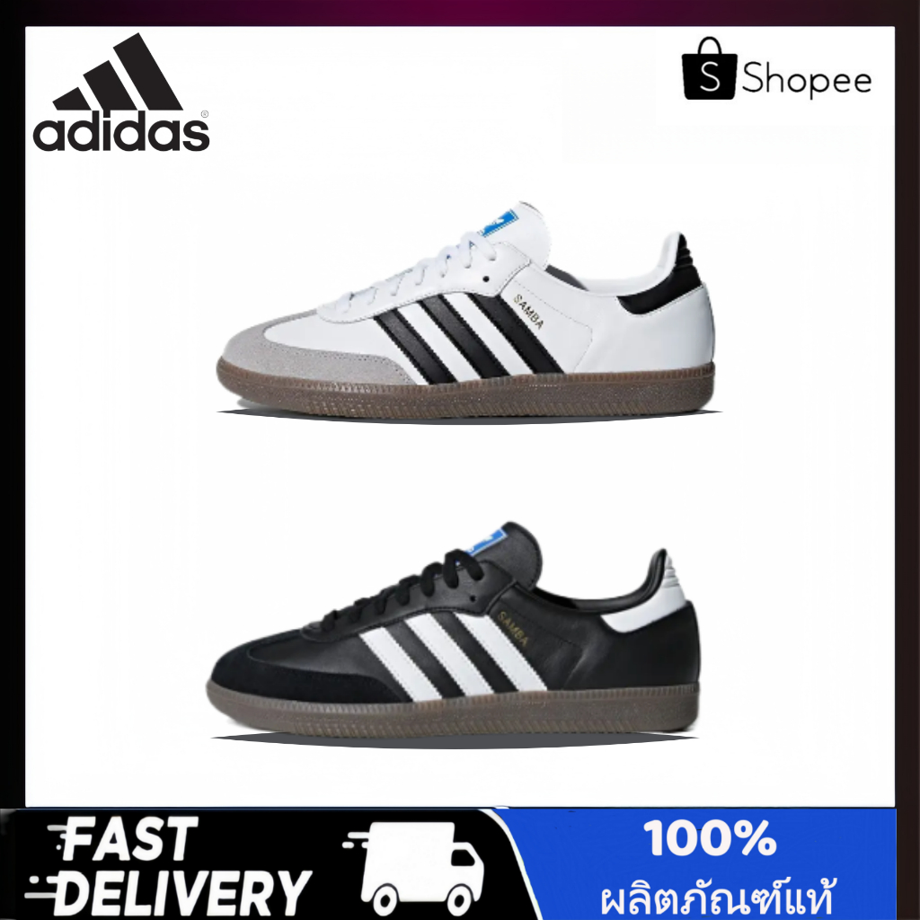 【ของแท้ 】ADIDAS Samba OG ผู้หญิง/ผู้ชาย ลดเพิ่ม 50%✅รับประกัน1ปี⚡มีในสต็อก
