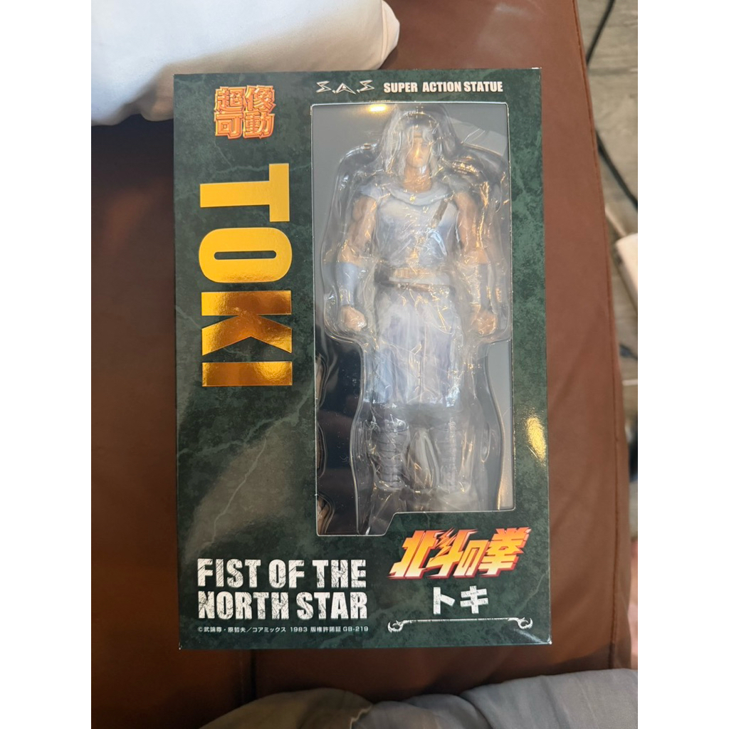 Medicos Toki Fist of The North Star SAS  Super Action Statue หมัดเทพเจ้าดาวเหนือ