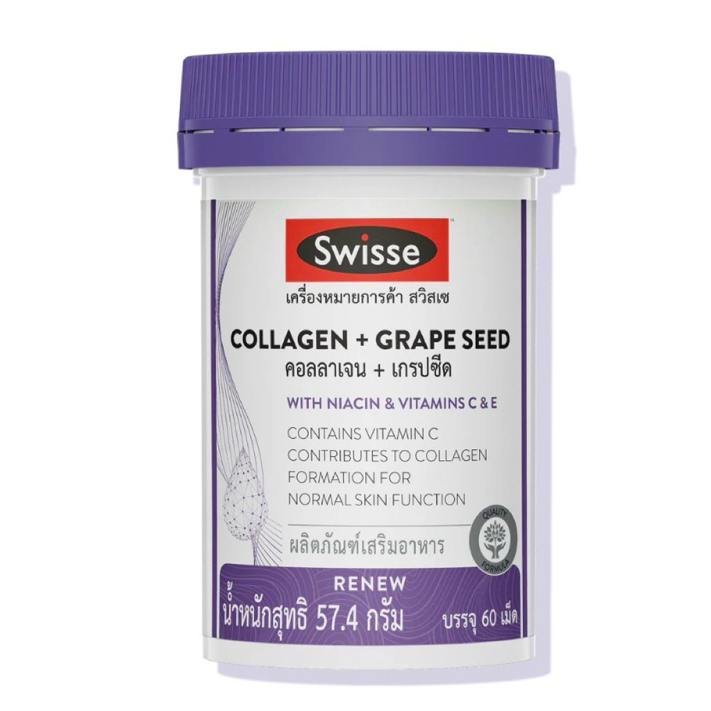 Swisse COLLAGEN+GRAPE SEED 60เม็ด