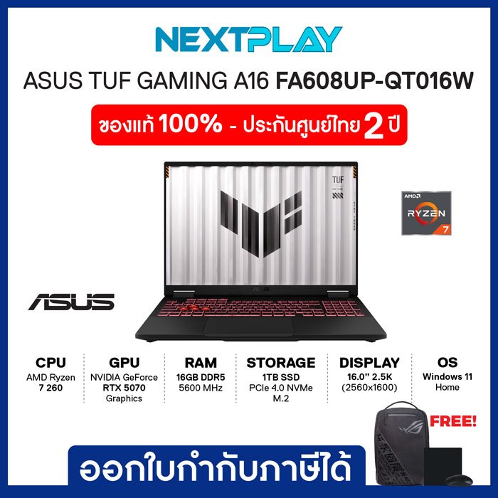 Gaming Notebook (โน๊ตบุ๊คเกมมิ่ง) ASUS TUF A16 FA608UP-QT016W 16"2.5K Ryzen7 260 RTX4050 Ram16GB SSD