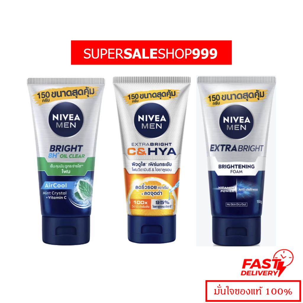NIVEA MEN foam โฟมล้างหน้า นีเวีย ฟอร์เมน สำหรับผู้ชาย 100,150 g
