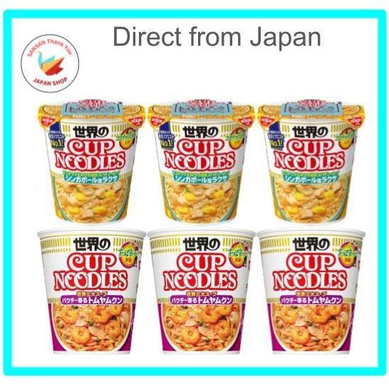 【Ships from Japan】  CUP NOODLES Singapore Style LAKSA 80g ×3 & TOM YUM KUNG 75g ×3 | 6‑Cup Set | Exo