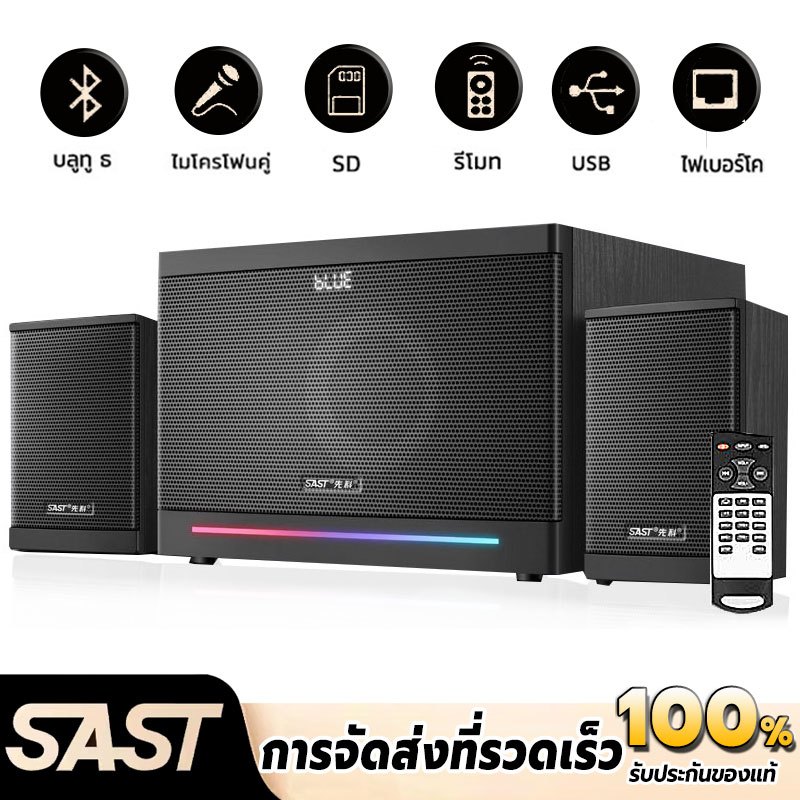 ลําโพง 120W ลําโพงบลูทูธ กําลังไฟสูงสุด สามารถเชื่อมต่อคอมพิวเตอร์ โทรศัพท์ ดิสก์ U รองรับไมโครโฟน บลูทูธ 5.0 การ์ด SD