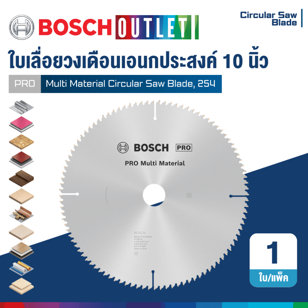 BOSCH ใบเลื่อยวงเดือนเอนกประสงค์ 10 นิ้ว 100-120 ฟัน PRO Multi10" (254 มม.)