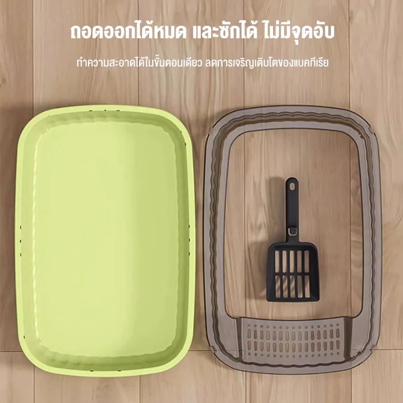 ถาดทรายแมว ขอบสูงกันกระเด็น PP กึ่งเปิด thumbnail 7