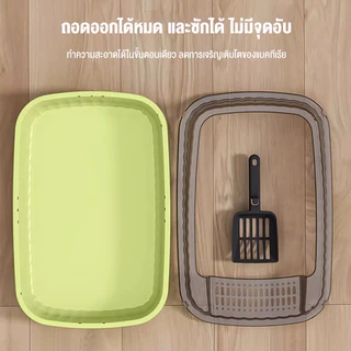 ถาดทรายแมว cat litter box ขอบสูงกันกระเด็น วัสดุ PP กล่องทรายกึ่งเปิด กระบะทรายแมวขนาดใหญ่ ห้องน้ำแมว ห้องน้ำแมวตัวใหญ่