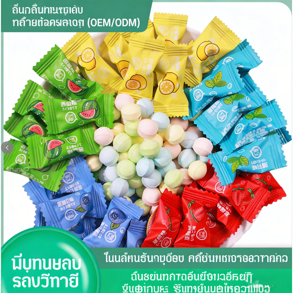 Mint Ball ลูกอมมิ้นท์ แพ็ก 100ชิ้น ลูกอมมิ้นต์ กลิ่นผลไม้ 6 รส เม็ดจิ๋ว หอมเย็นสดชื่น หอม หวาน อร่อย กลินเพลิน