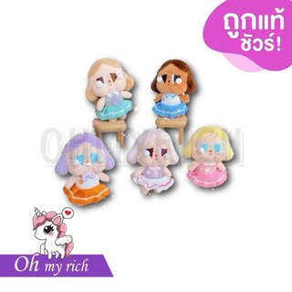--งานแฟชั่น-- CRYBABY SERIES!! พวงกุญแจ ครายเบบี้ ชุดนักเรียน คอลเลคชั่นล่าสุด 6 สี --✿