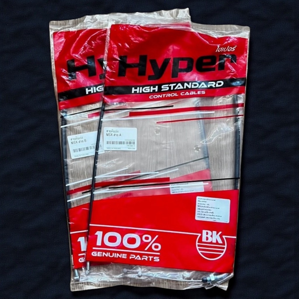 Hyper สายคันเร่ง Honda Msx สาย A/B 2013 อะไหล่มอเตอร์ไซค์ คุณภาพสูง 100% ของแท้