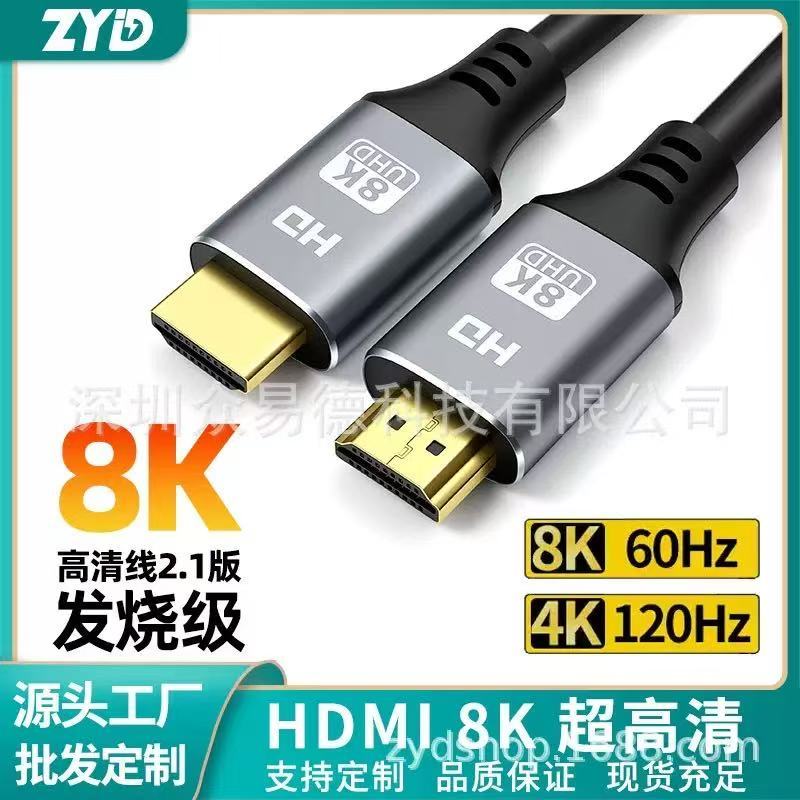 สาย HDMI 2.1 8K 60Hz 4K 120Hz 2K 144Hz ต่อจอ สายต่อ Monitor สายต่อทีวี สายต่อ PS5 HDMI Cable ยาว 1.5