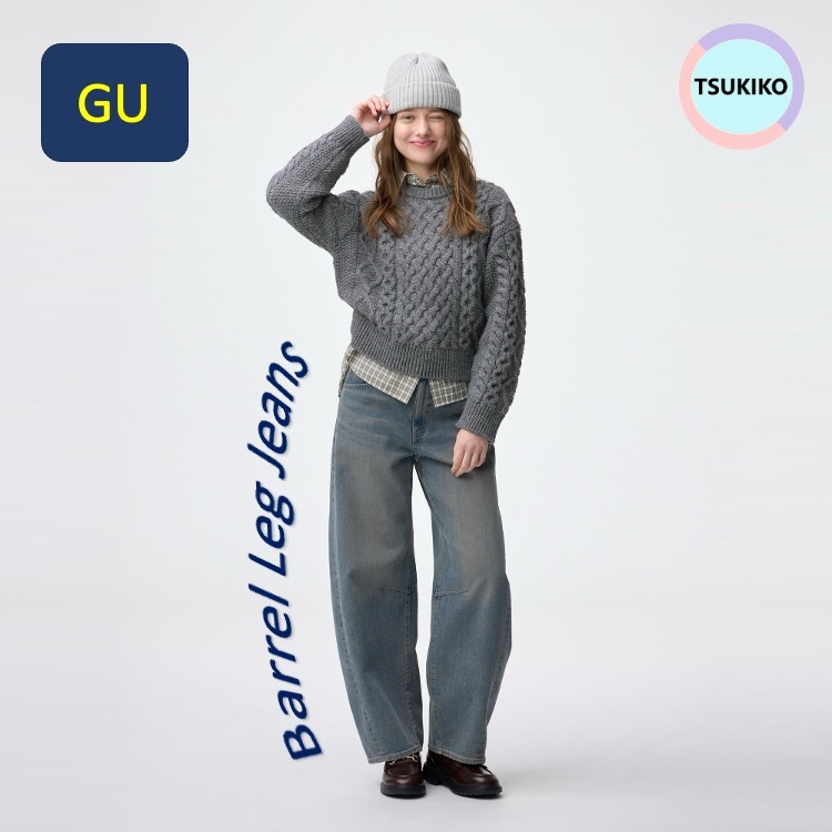 (พร้อมส่ง ) GU ของแท้ กางเกงยีนส์ทรง Barrel  / GU Barrel leg jeans