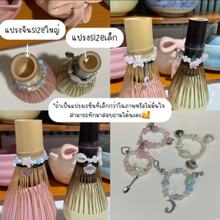 Callmeninety-พร้อมส่ง(สินค้าใหม่15ส.ค.)ที่ห้อยchasen ตกแต่งchasen🍵🎀👀🫧