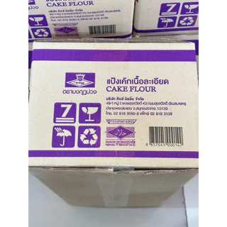(ยกลัง) แป้งมงกุฎม่วง ขนาดบรรจุ1000กรัม (10ถุง/ลัง)