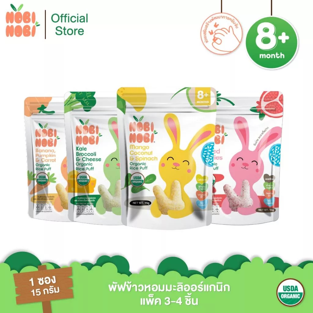 Nobi Nobi พัฟข้าวหอมมะลิออร์แกนิก สำหรับเด็ก 6 รูปที่ 6