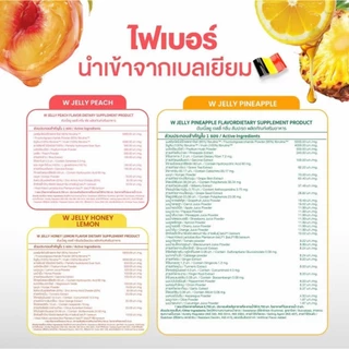 [สินค้าขายดี] WINK WHITE Fiber Jelly วิงค์ไวท์ ไฟเบอร์เจลลี่ รสองุ่น ( 1 กล่อง 7 ซอง )