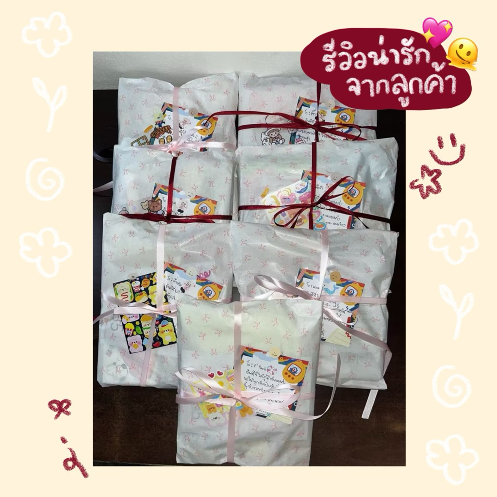 ริบบิ้นมัดใจ  [ กว้าง 1 cm ยาว 5 เมตร / 10 เมตร ] ริบบิ้นผูกกล่อง ดอกไม้ หรืองานDIY (C11) ราคา ถูกที่สุด ดีลบีเคเค แกลเลอรีภาพที่ 5