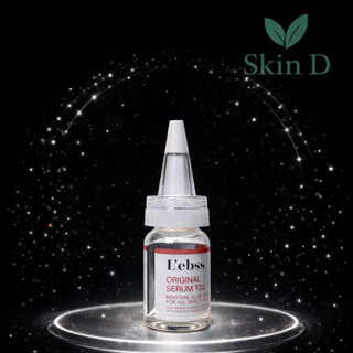 จุกหยดเซรั่ม Serum Dropper บีบหยดใช้งานง่าย